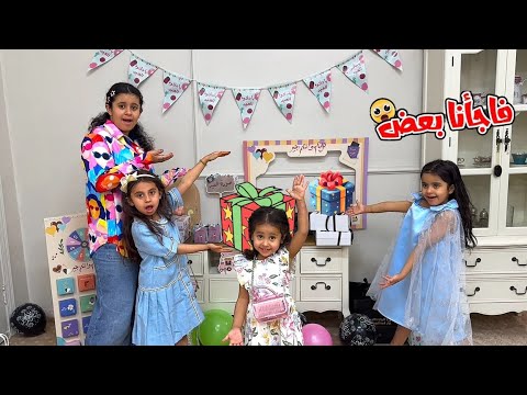 فاجأنا بعض بهدايا العيد ماعرفت وش اهدي ميان