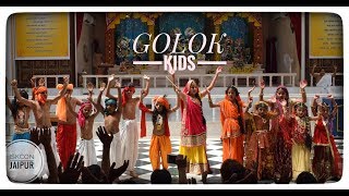 Drama by GOLOKA Kids | Radhaashtmi 2018 | ISKCON JAIPUR Drama by GOLOKA Kids | Radhaashtmi 2018 | ISKCON JAIPUR