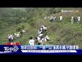 地球日到來! 「一樹一山」落實永續.守護環境｜TVBS新聞 @TVBSNEWS01