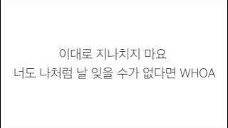 블랙핑크 (ブラックピンク)－「휘파람 WHISTLE」 [LYRICS] 가사 한국어