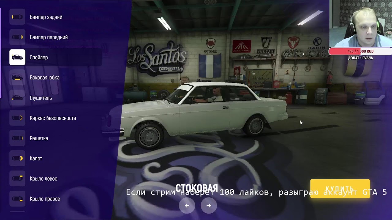 Grand rp машины