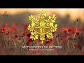 National anthem of France (All verses) - "La Marseillaise" [Russian translation]