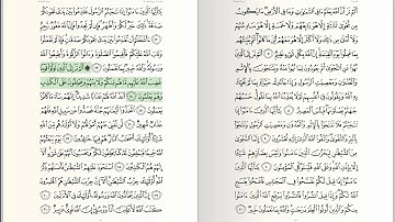 058 - Surat - Al-Mujadala - سورة المجادلة - للشيخ بندر بليلة من الحرم المكي