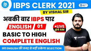 IBPS Clerk 2021 | English by Vishal Parihar | Basic to High Complete Batch | Day-01