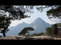 북한산 Hiking In Bukhansan Slideshow