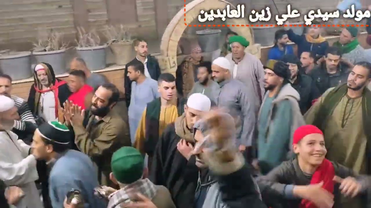 مولد سيدي علي زين العابدين الشيخ محمد حسن ٢٠٢٤/١٢/٢١