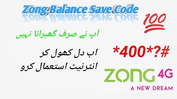 How to Save Your Zong Sim balance With Code | zong balance lock code| zong balance save code 2022