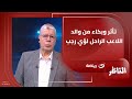 تأثر وبكاء من والد اللاعب الراحل لؤي رجب ويكشف بالتفصيل ما حدث مع ابنه 