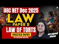UGC NET Law | UGC NET Law Of Torts | UGC NET Law Question Paper By Diksha Ma'am