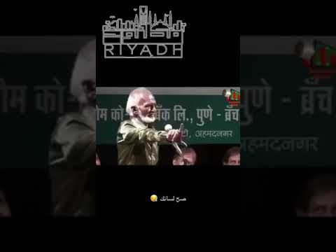 تسجيل دخول لأقوى قصيدة اردو