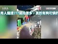 【焦點】北京多地封控升級😨北京人開始大逃亡🏃‍♀🏃🏃‍♂  | 台灣大紀元時報