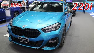 Bmw 220I Gran Coupe M Sport Snapper Rocks Blue Colour