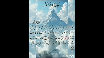 سوره مريم عدد آياتها ٩٨ آيه(سوره مكيه ) من الآيه ٥٨ إلي الآيه ٥٩