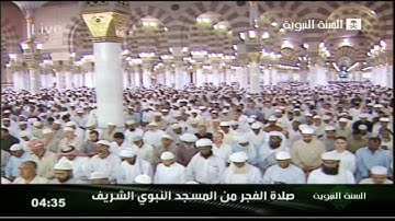 تلاوة خاشعة لسورتي النازعات والبروج للشيخ صلاح البدير