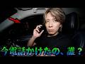ガチで死んだ人から電話がかかってきました...【本当にあった怖い話】