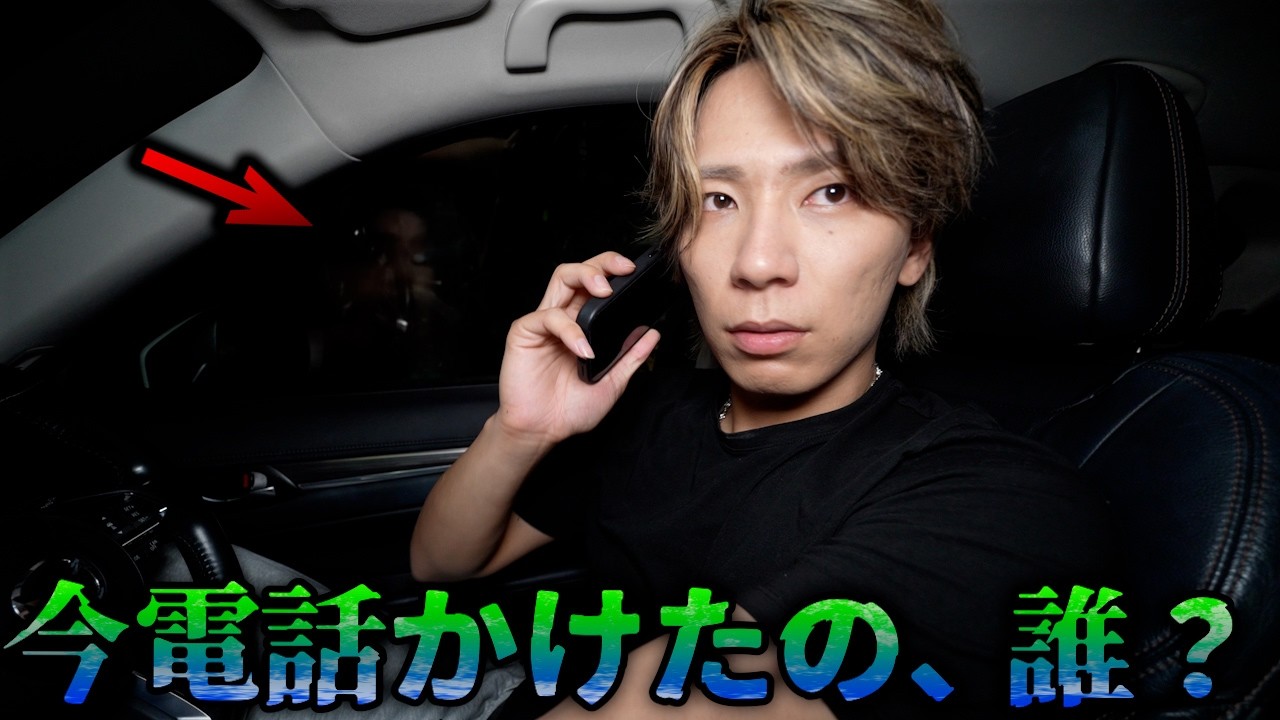 ガチで死んだ人から電話がかかってきました...【本当にあった怖い話】