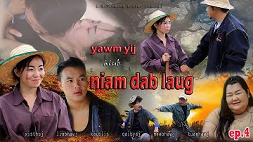 yawm yij hlub niam dab laug EP 4