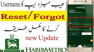 How to forget username  Habib Metro App||username Reset kaise Karne Habib Metro app screenshot 1