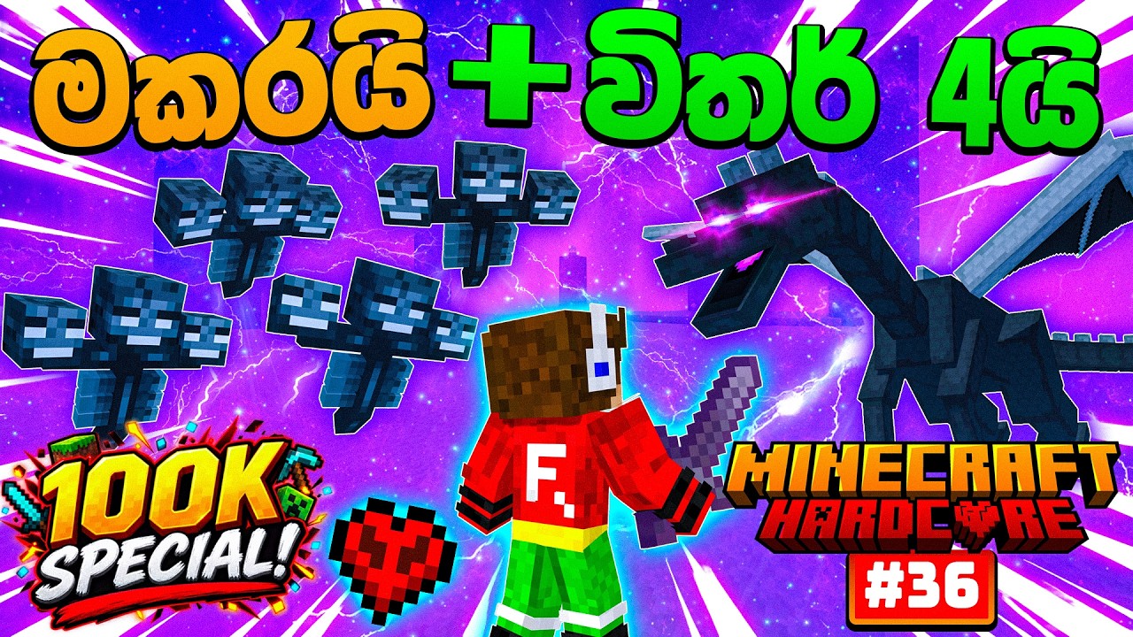 I Fought 4 Withers AND the Ender Dragon! | 100K Special | Minecraft Hardcore #36