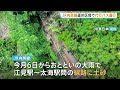 線路に土砂流入で一部区間運転見合わせの内房線　きょうから代行バスの運行スタート　電車とおおむね“同じ本数”予定　千葉｜TBS NEWS DIG