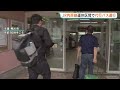 線路に土砂流入で一部区間運転見合わせの内房線　きょうから代行バスの運行スタート　電車とおおむね“同じ本数”予定　千葉｜TBS NEWS DIG