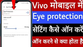 Vivo mobile mein eye protection setting kaise on Karen eye protection on karne se kya hota hai Vivo mobile mein eye protection setting kaise on Karen eye protection on karne se kya hota hai