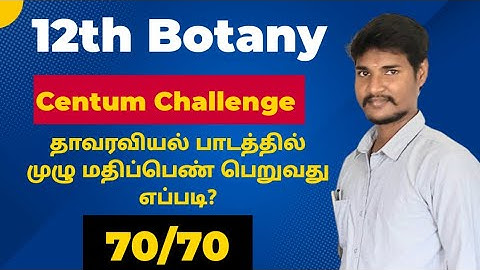12th Botany Centum Challenge | how to get full marks| Study Plan| Day-1