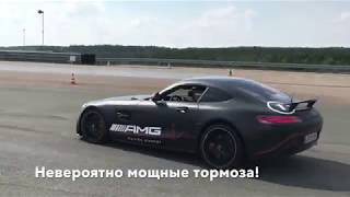 AMG Driving Academy