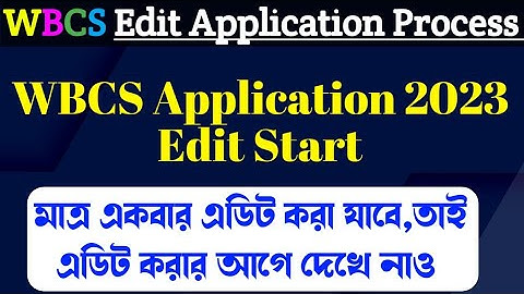WBCS 2023 Edit Application Process open|| how to edit wbcs application form 2023