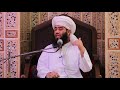 ما دو نوع اسباب داریم و دو نوع طبابت داریم 