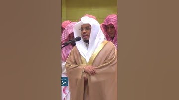 { يوم نطوي السماء كطي السجل للكتب } تلاوة نادرة #ياسرالدوسري #مقام_الصبا !🍃