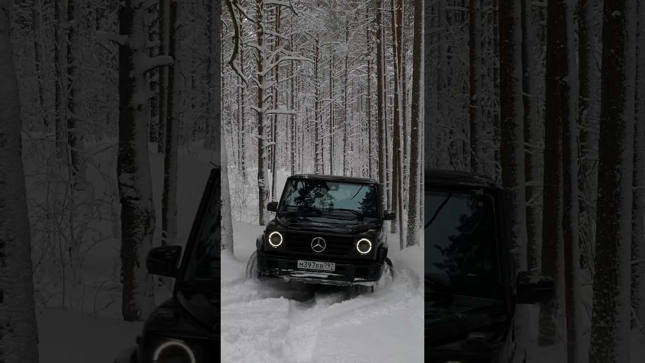 ИДЕАЛЬНЫЙ АВТО ДЛЯ РУССКОЙ ЗИМЫ! #гелендваген #гелик #g500 #amg #g63amg #brabus #mercedes #offroad