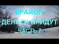 Настоящая сила всегда проистекает из безусловной любви. Все остальное — лишь видимость силы