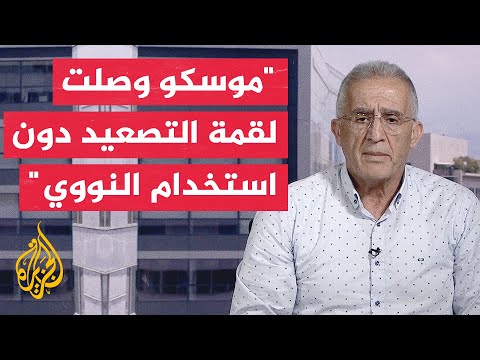 العميد إلياس حنا: استهداف جسر تشونغار يهدف  لعزل القوات الروسية لوجستيا