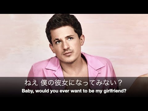 プース 和訳 チャーリー 【和訳/歌詞】LA Girls/Charlie