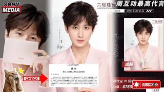 Cheng Yis Deal Renewal Sparks Explosive Growth For Lukfook