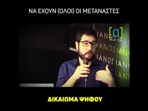 Ηλιόπουλος : Να