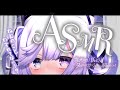 【ASMR/睡眠導入】いい子さんをいっぱいよしよししてあげる🤍おいで…🤍 massage【新人Vtuber / 音伽ねむ / Re:AcT】