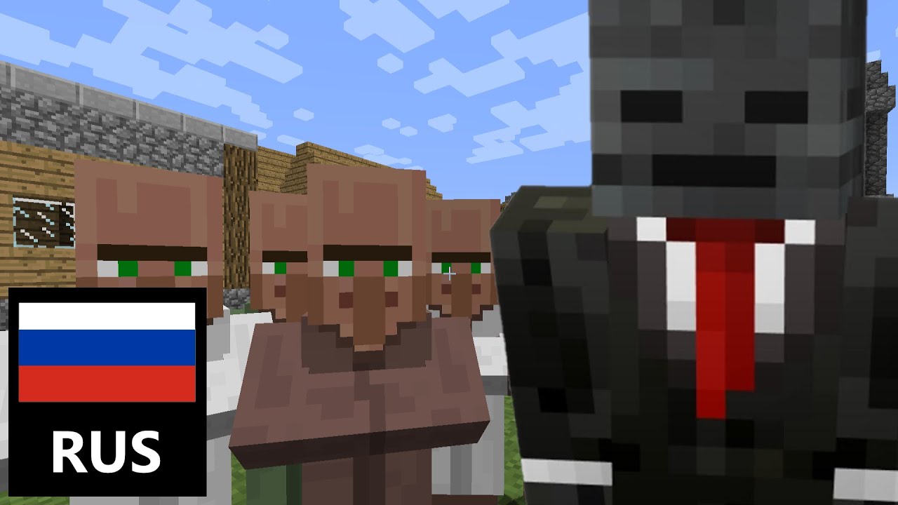 Как поработить жителей деревни в Minecraft (RUS) - YouTube