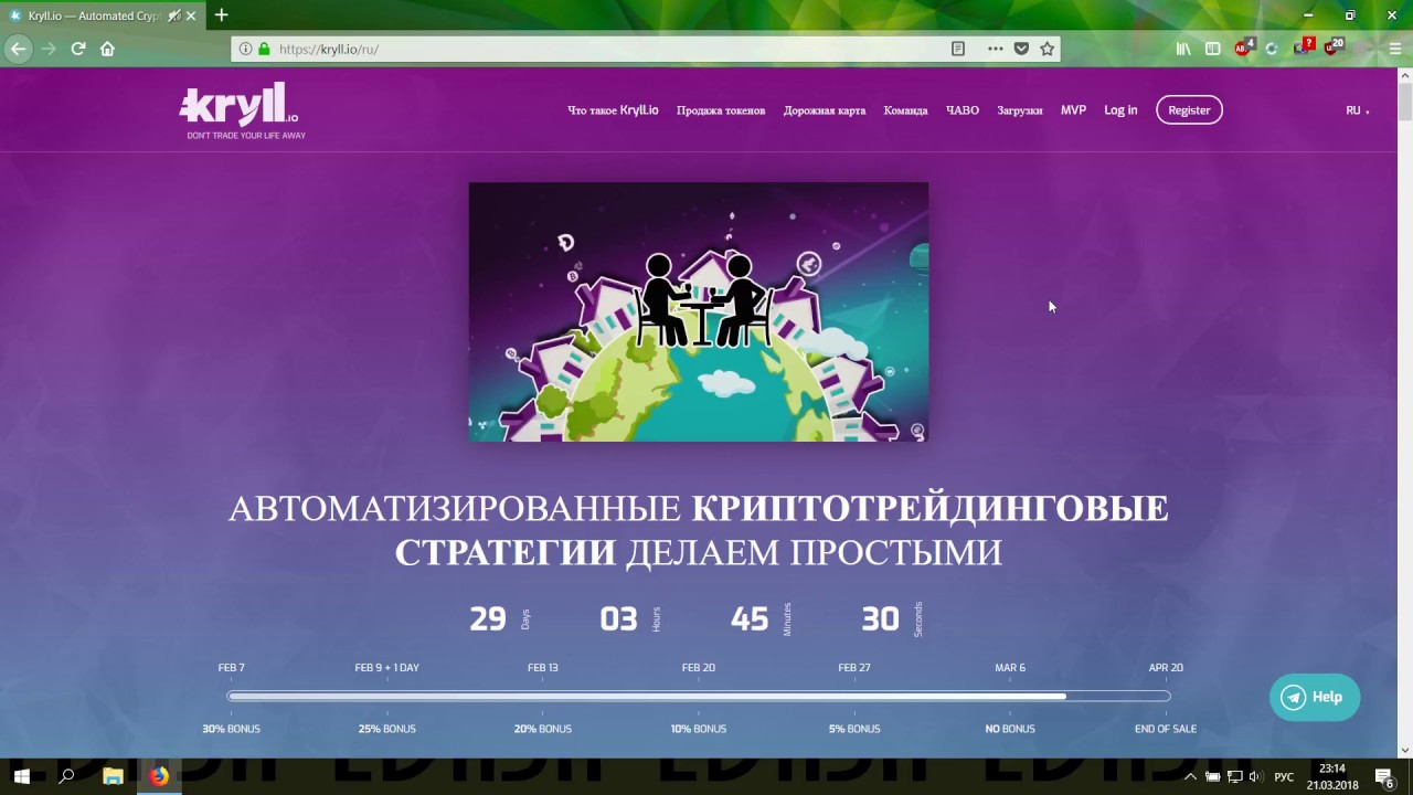 Kryll - обзор проекта по созданию крипто стратегий