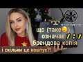 ЩО (ТАКЕ🫨) ОЗНАЧАЄ КОПІЯ 1:1🤑РОЗПАКОВКА СУМКИ TORY BURCH