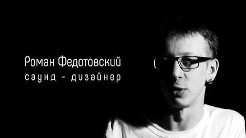 Художественный фильм "Саунд-дизайнер" 2016 ("Sound Designer" The Movie 2016 with ENG sub)