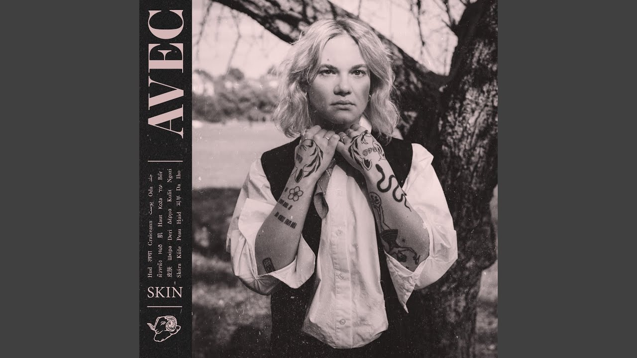 Watch SKIN on YouTube Watch SKIN on YouTube