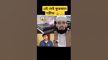 #عبدالرحمن_مسعد #عبدالرحمن_مسعد_تلاوة_جديدة #allah #duet #miracleofallah #islamicsayings #viralvideo