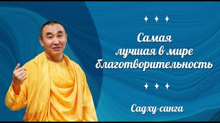 картинка: 2025.09.26 - ШБ 8.7.44, Садху санга. Амбариши Свами, Даяван Свами