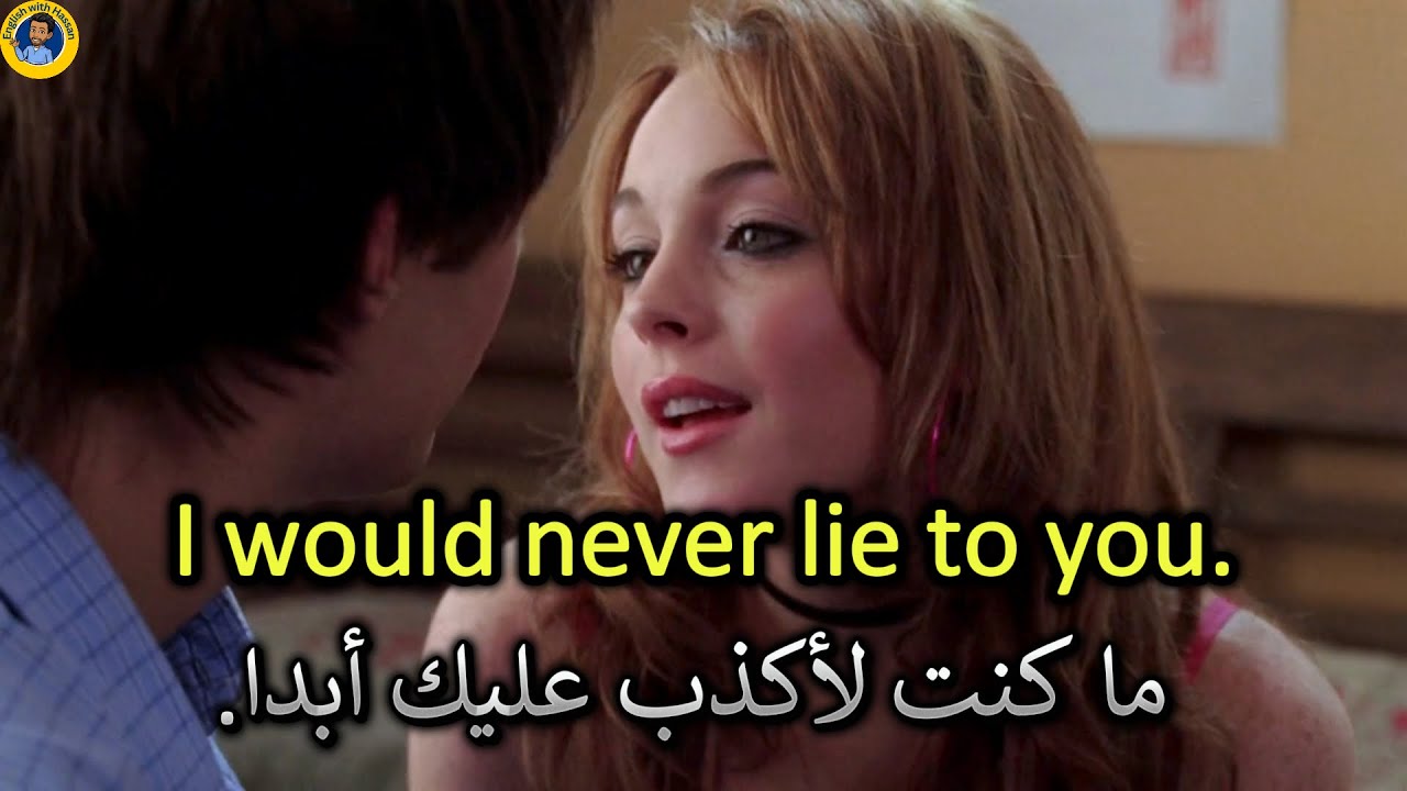 Learn English through Movies | Mean Girls (2004) Part 16 | تعلم الإنجليزية من الأفلام