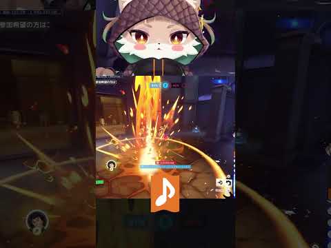 相手を焦らせれるULTコンボ #overwatch2 #オーバーウォッチ2