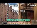 그냥 들어가봤는데 생각보다 알찬데? - 함부르크 무역 창고 박물관 Speicherstadtmuseum [랜선여행 브이로그]