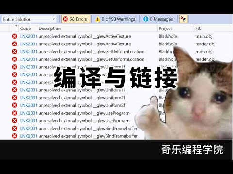 隐藏的细节：编译与链接