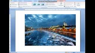 1 ЧАСТЬ видео как создать коллаж через ворд(2 часть видео https://www.youtube.com/watch?v=GB_jPLwoJVw., 2015-03-03T17:06:19.000Z)